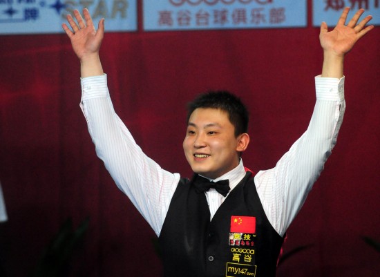 底的亚洲杯 底的亚洲杯