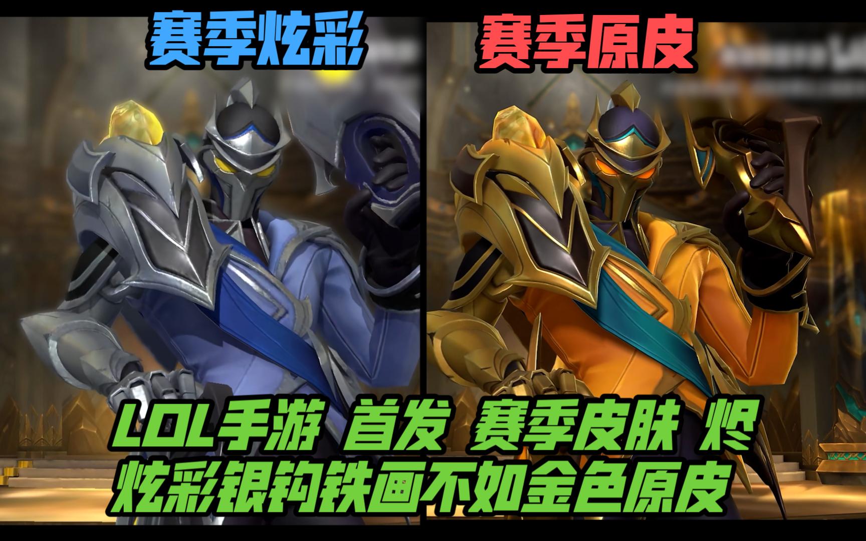 加注
